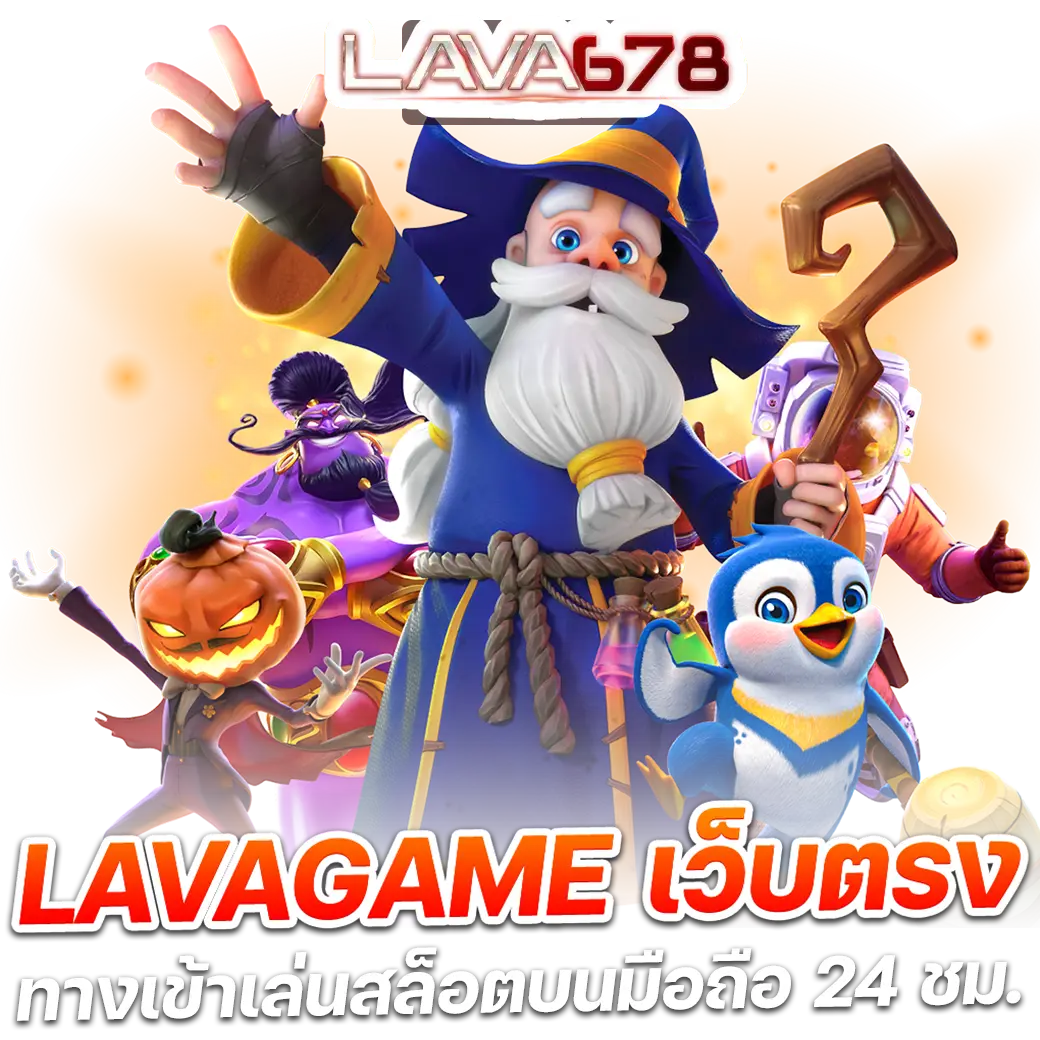 เดิมพันออนไลน์ครบวงจรกับ alpha88 สมัครง่าย โปรโมชั่นเด็ด ล่าสุดในไทย