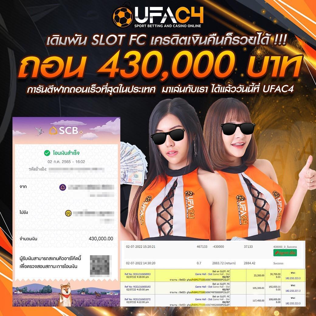 เดอะสกอร์ คาสิโนออนไลน์ ระบบใหม่ล่าสุด สมัครเลย รับโบนัสทันที
