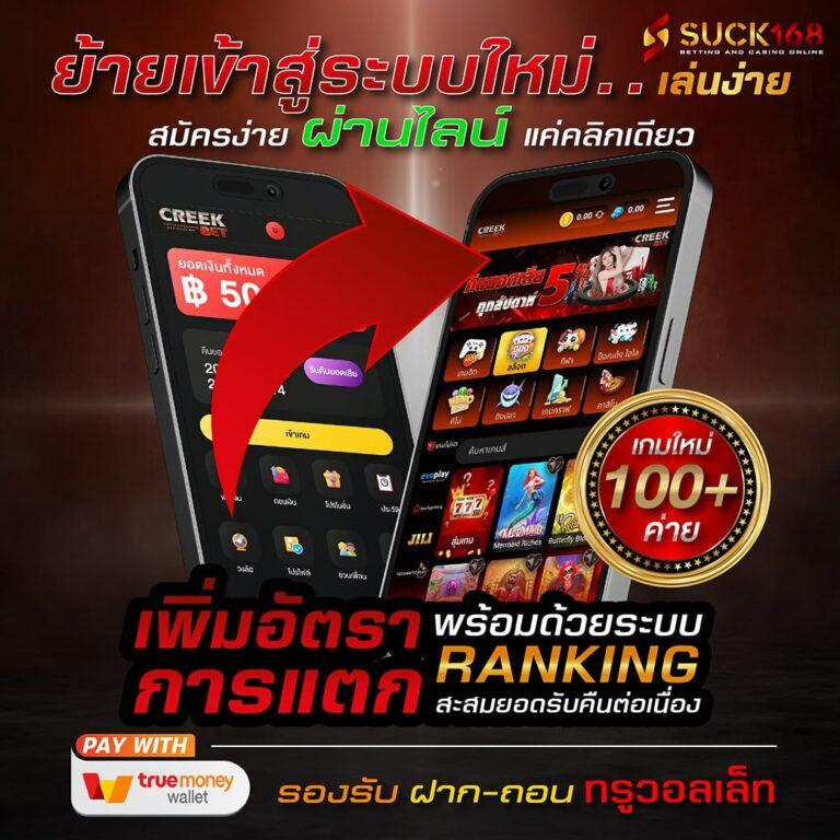 เดโม่สล็อต PG เปิดประสบการณ์ใหม่สุดมันส์ สายสล็อตออนไลน์ต้องไม่พลาด