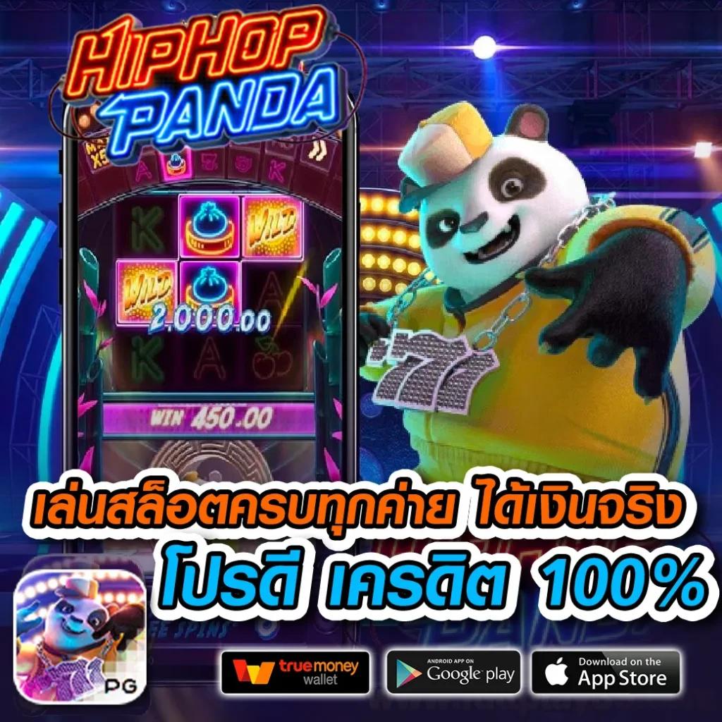 เทสสล็อต คาสิโนยอดนิยม จบครบเครื่องเรื่องเดิมพันออนไลน์ในไทย