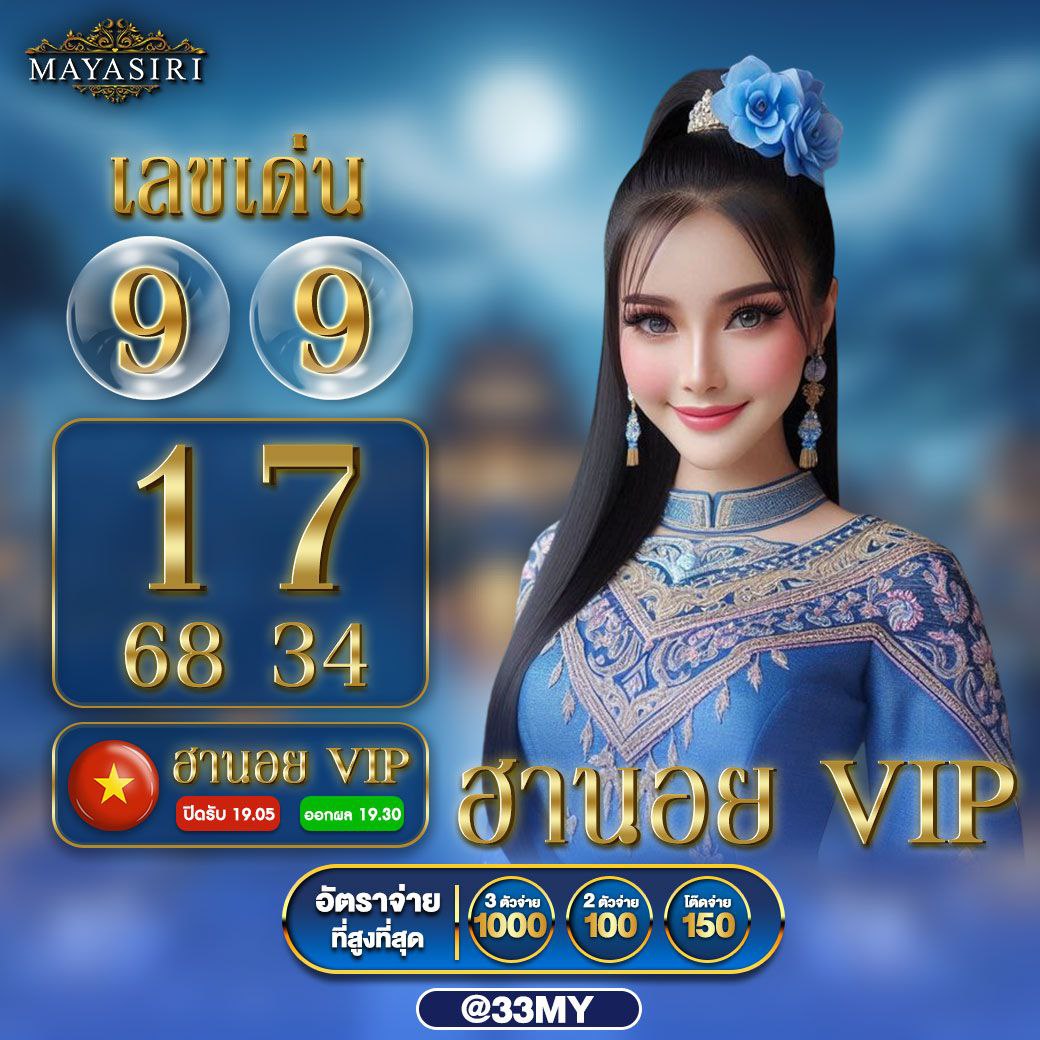 เบ ท ฟิก 1188 ศูนย์รวมเกมเดิมพันยอดนิยมอันดับ 1 ในไทย