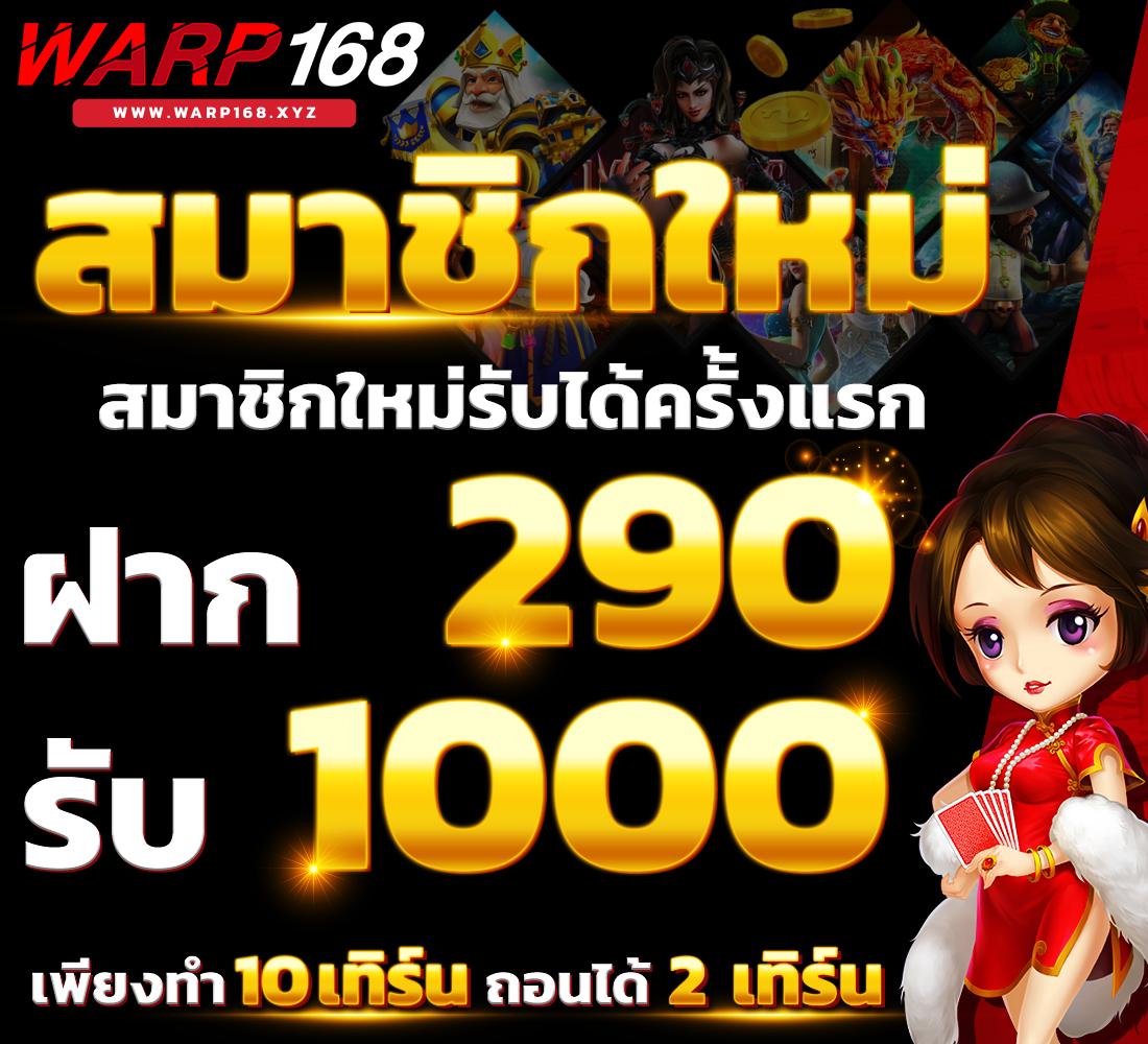 เบ ท ฟิก 285 แพลตฟอร์มคาสิโนออนไลน์ยอดนิยมเพื่อความบันเทิงล่าสุด