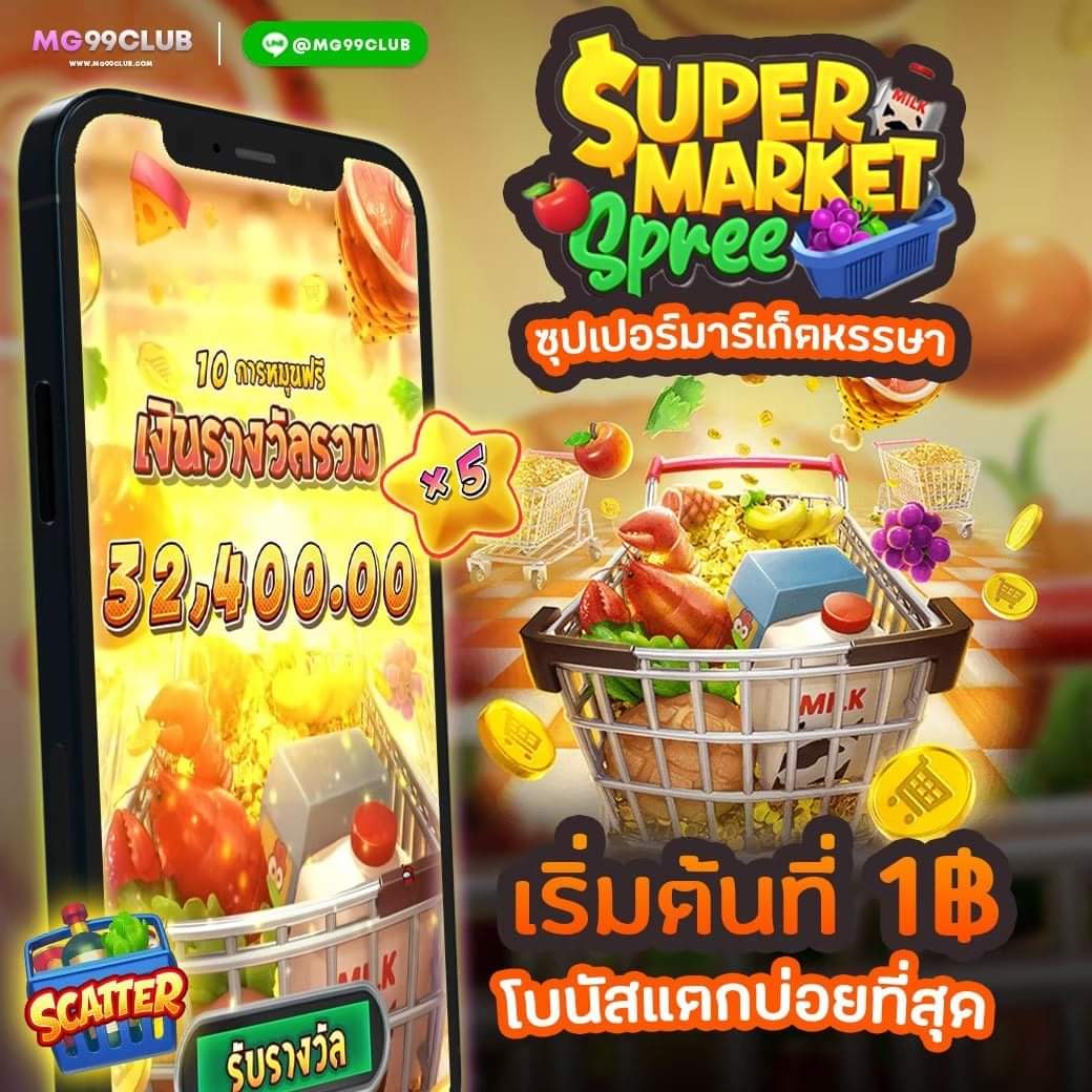 เบ ท ฟิก 365 เว็บคาสิโนออนไลน์อันดับหนึ่งในไทย สมัครวันนี้รับโปรแรง