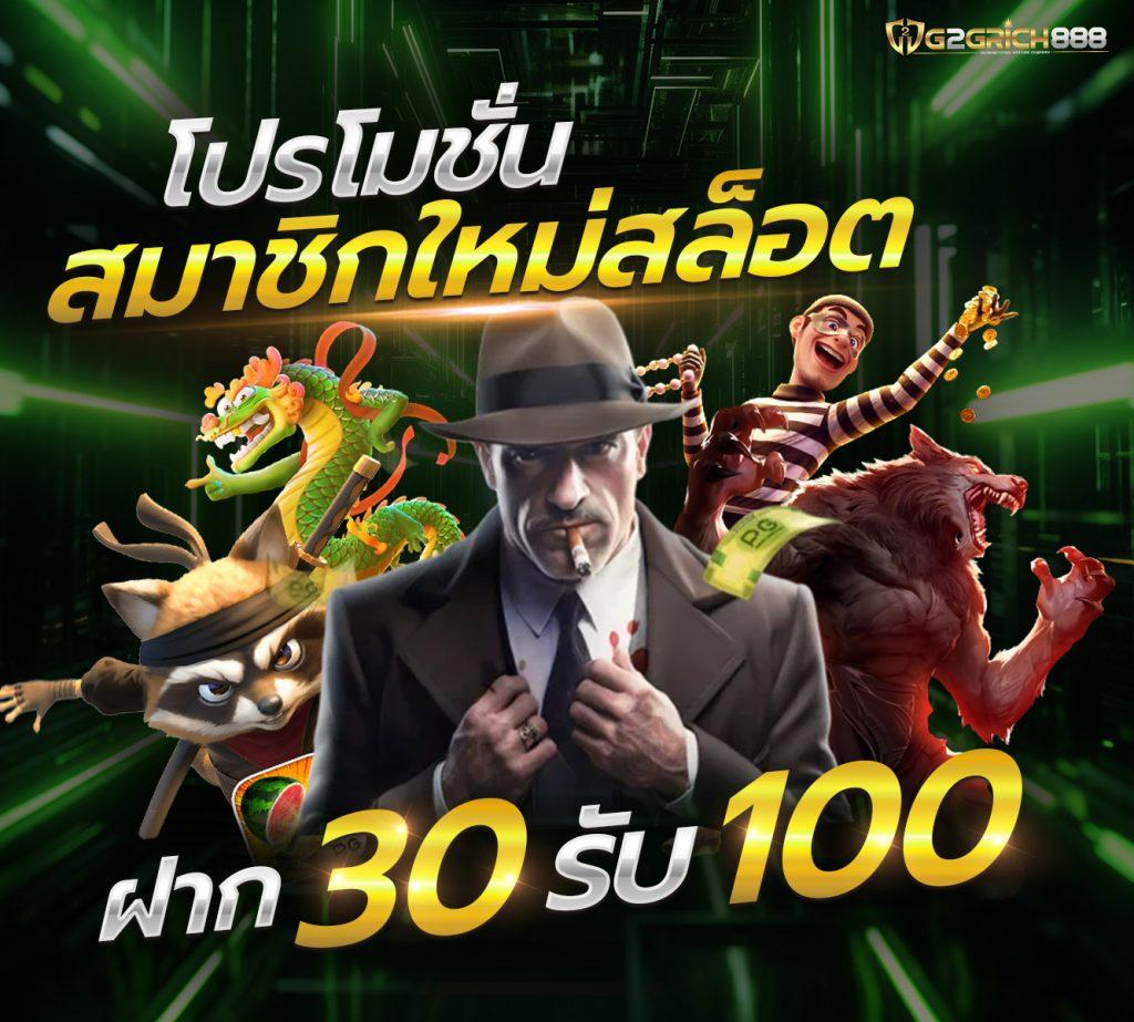 เบ ท ฟิก 45 ศูนย์รวมเกมคาสิโนเว็บตรง สมัครง่าย โปรโมชั่นเด็ด