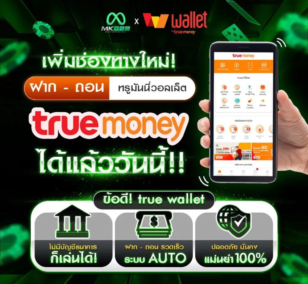 เบ ท ฟิก 678 คาสิโนออนไลน์อันดับ 1 สมัครง่าย โปรโมชั่นเด็ด