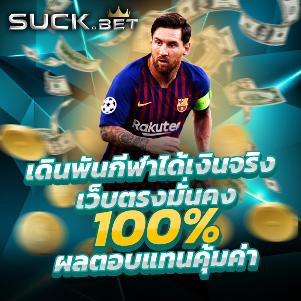 เบ ท ฟิก 68 แพลตฟอร์มคาสิโนออนไลน์ที่ดีที่สุดในไทย 2024