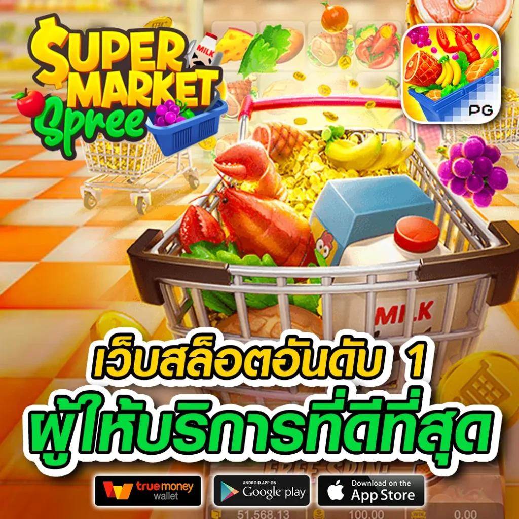 เบ ท ฟิก 999 คาสิโนออนไลน์ครบวงจร ฝากถอนง่าย เล่นสนุกไม่สะดุด