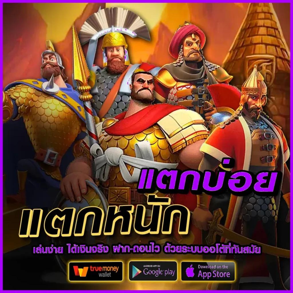 เบ ท ฟิก เบ ท เว็บตรงเกมคาสิโนออนไลน์ จ่ายจริงทุกยอด