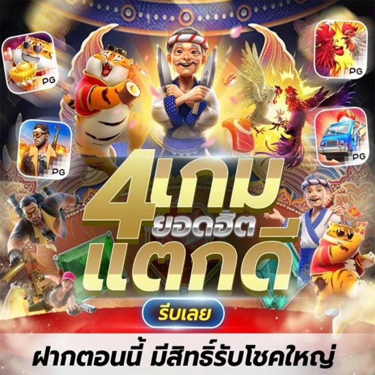 เบตฟิก คาสิโนใหม่ล่าสุด มั่นใจในเกมคุณภาพและโปรโมชั่นสุดคุ้ม