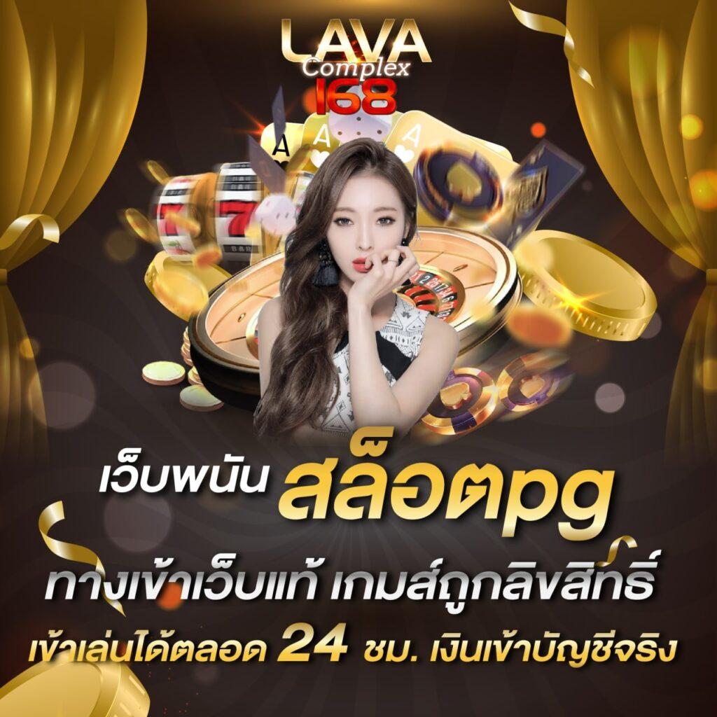 เบทฟิก1188 คาสิโนครบวงจร ระบบทันสมัย โปรโมชั่นสุดคุ้ม