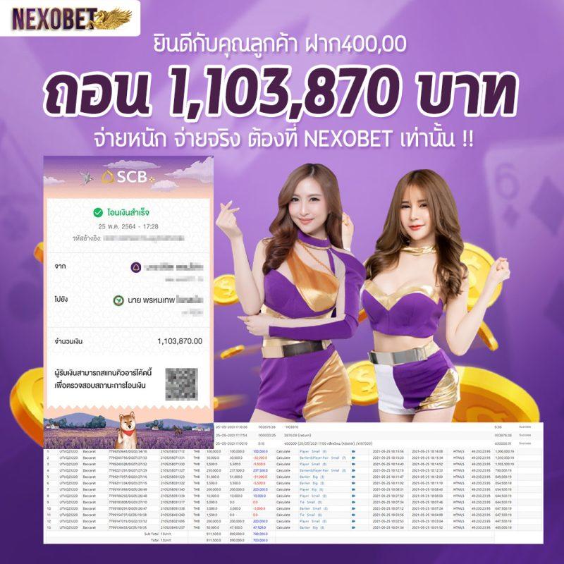 เบทฟิก285 VIP คาสิโนอันดับหนึ่ง รวมเกมใหม่ล่าสุดแห่งปี