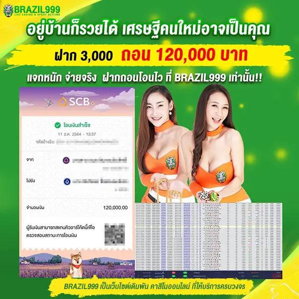 เบทฟิก45 คาสิโนครบวงจร ระบบใหม่ล่าสุด เว็บตรงมั่นใจได้