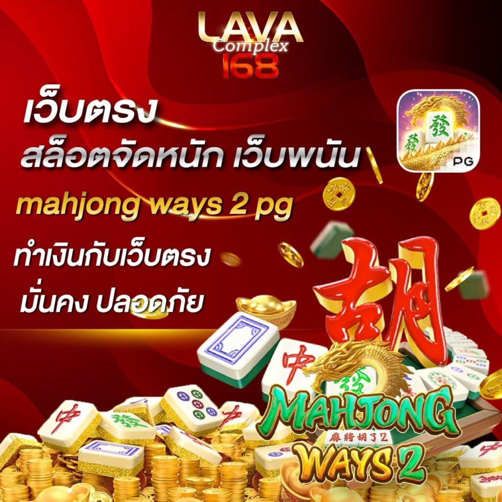 เบทฟิก789 เว็บพนันออนไลน์ครบวงจร สมัครง่ายรับโบนัสทันที