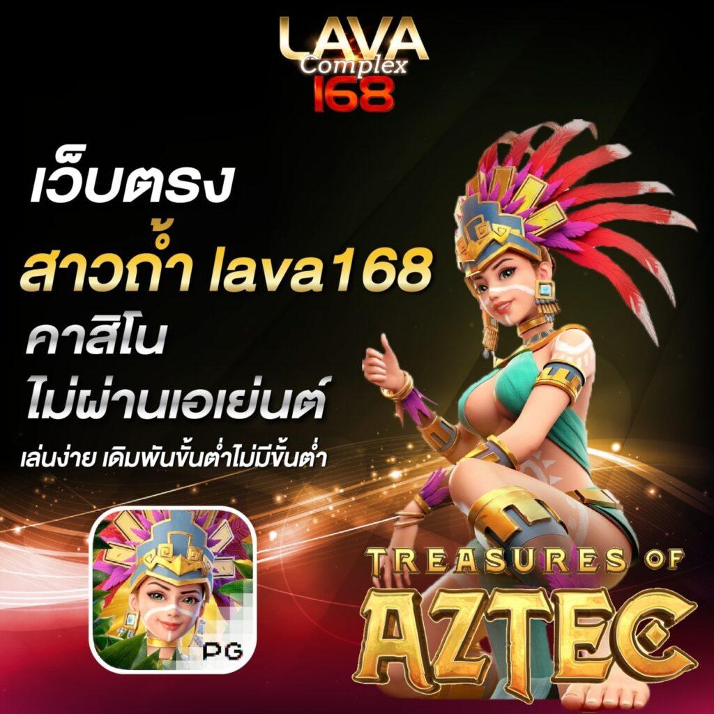 เบทฟิก88 เว็บตรงเกมคาสิโนยอดนิยม รวมโปรโมชั่นเด็ด 2024