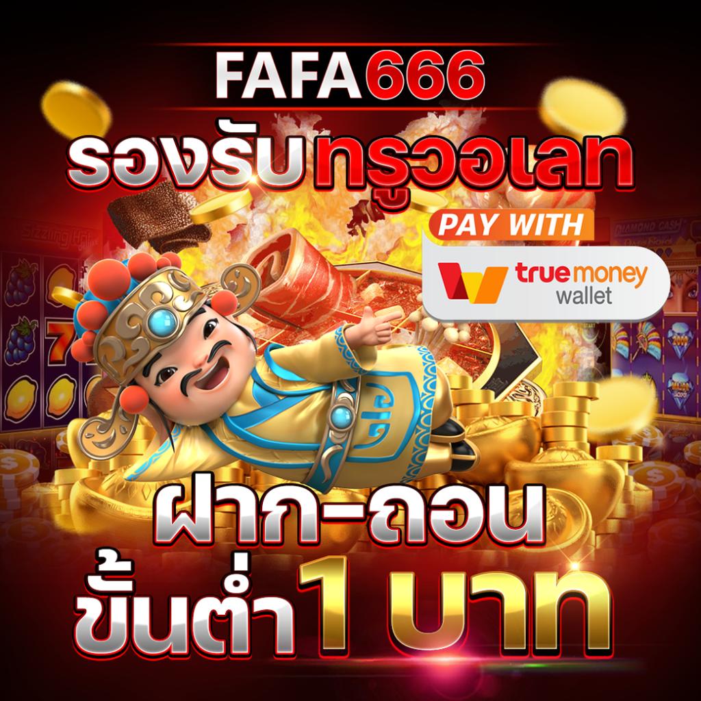 เบทฟิก999 คาสิโนออนไลน์อันดับหนึ่ง แจกเครดิตฟรีทุกวัน 2023