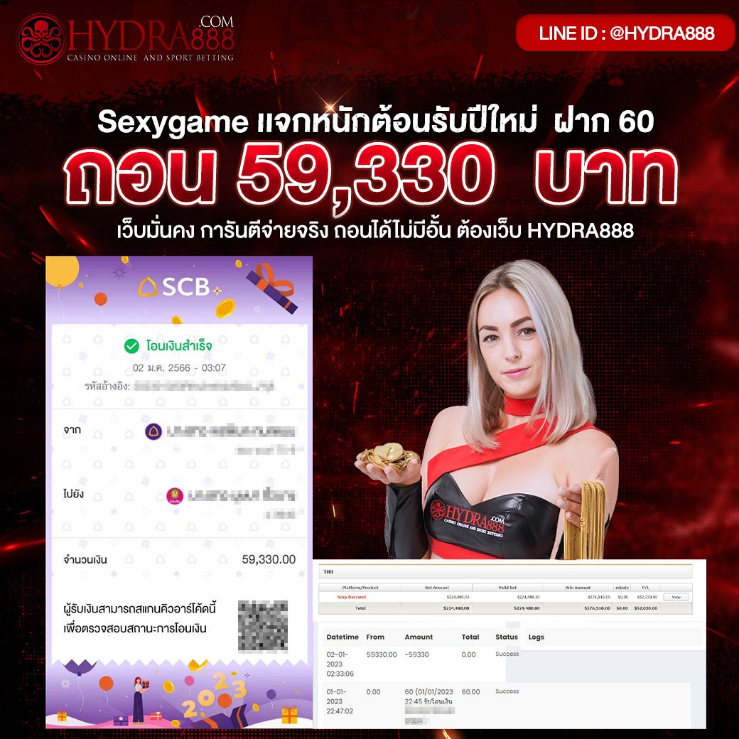 เบทฟิกออโต้ คาสิโนออนไลน์อันดับ1 มาตรฐานสูงสุดในไทย 2024