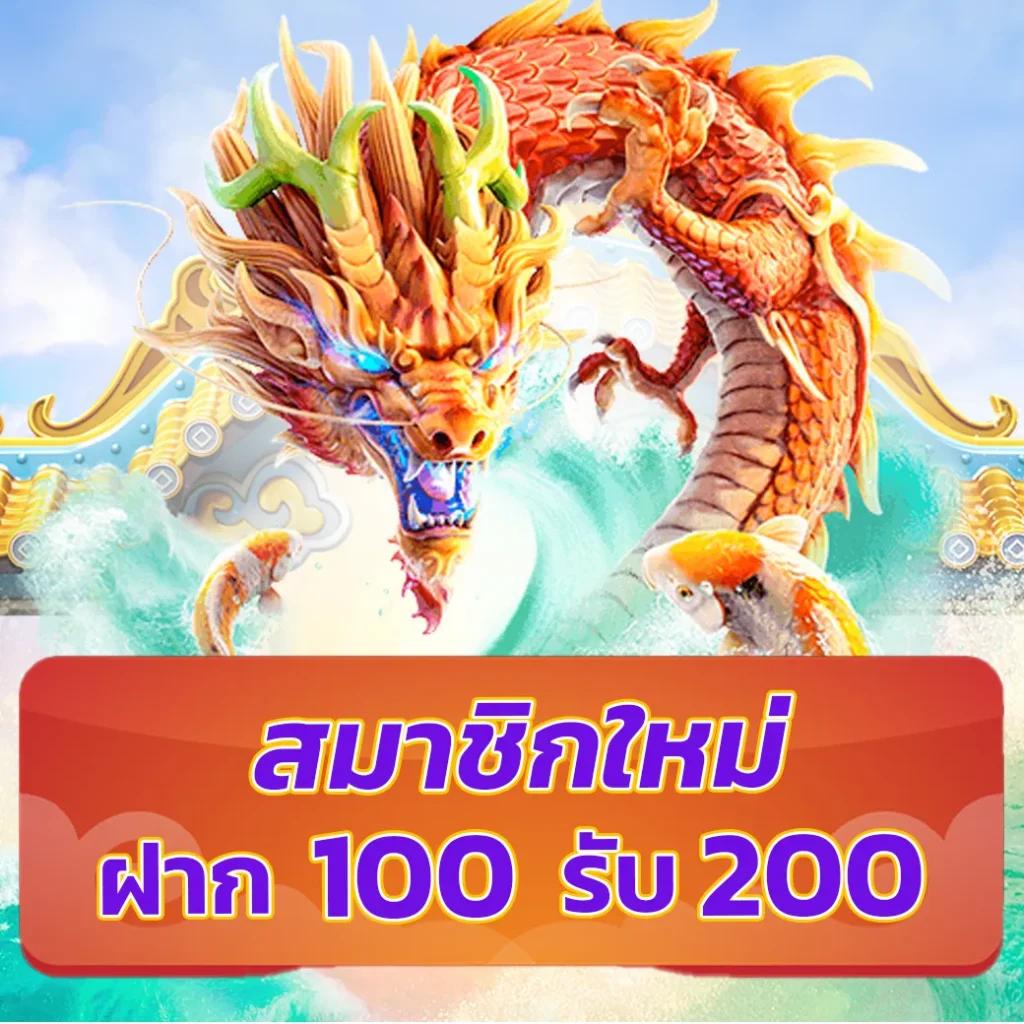 เบทฟิกเบท เว็บพนันออนไลน์ คาสิโนครบวงจร ระบบทันสมัย 2024