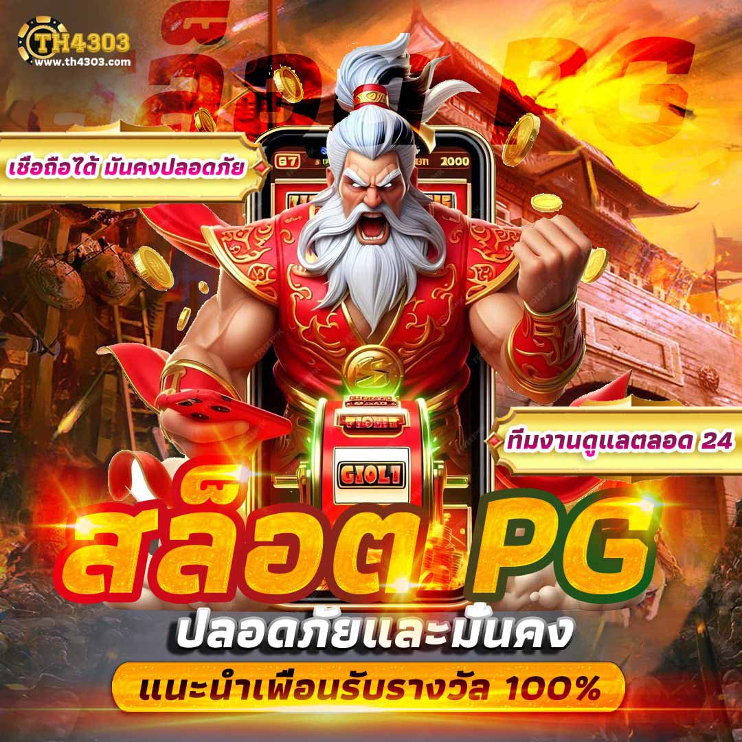 เบนแซค ค่ายคาสิโนออนไลน์ครบวงจร โปรโมชั่นทันสมัย พร้อมบริการคุณภาพ