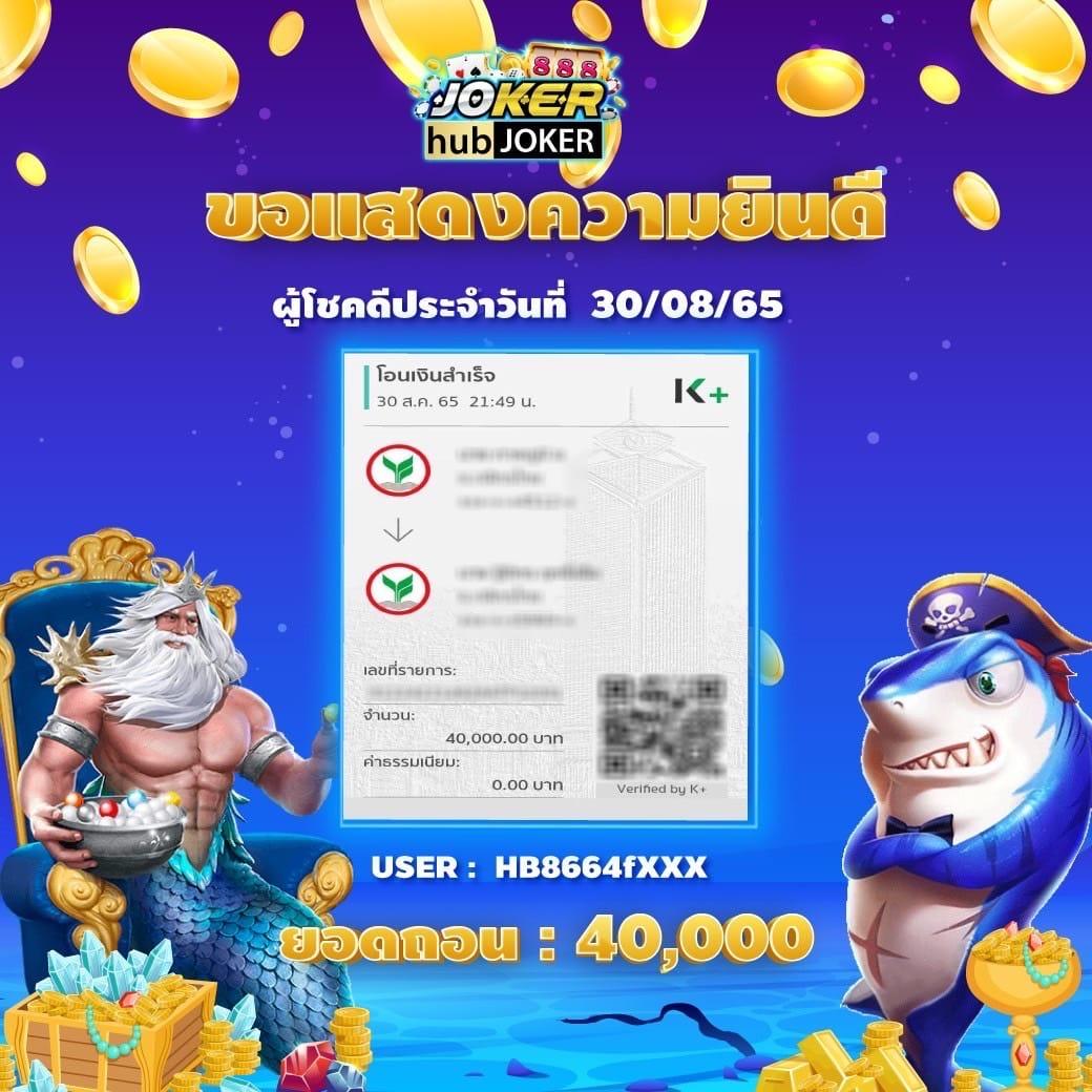 เปิดประสบการณ์เกมสุดมันส์ที่ นากาเวย์ คาสิโนอันดับหนึ่งในไทย