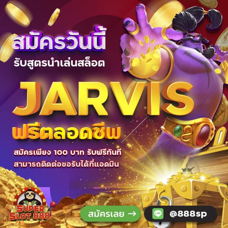 เปิดประสบการณ์ใหม่กับ Pung369Plus คาสิโนออนไลน์สุดฮิตแห่งปี