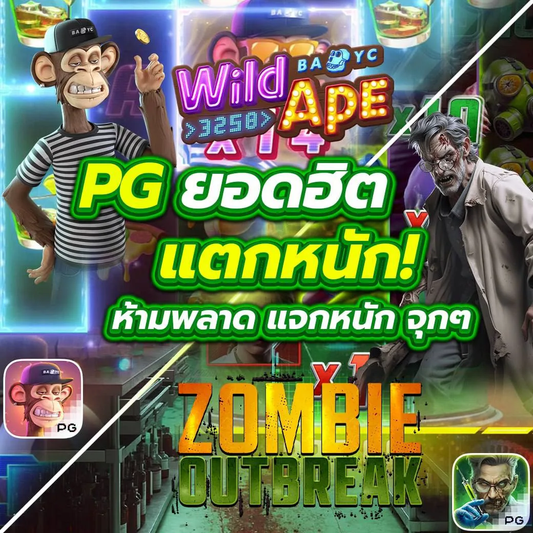 เปรียบเทียบผลบอลสด888 เมื่อคืน เดิมพันง่าย มั่นใจในระบบใหม่
