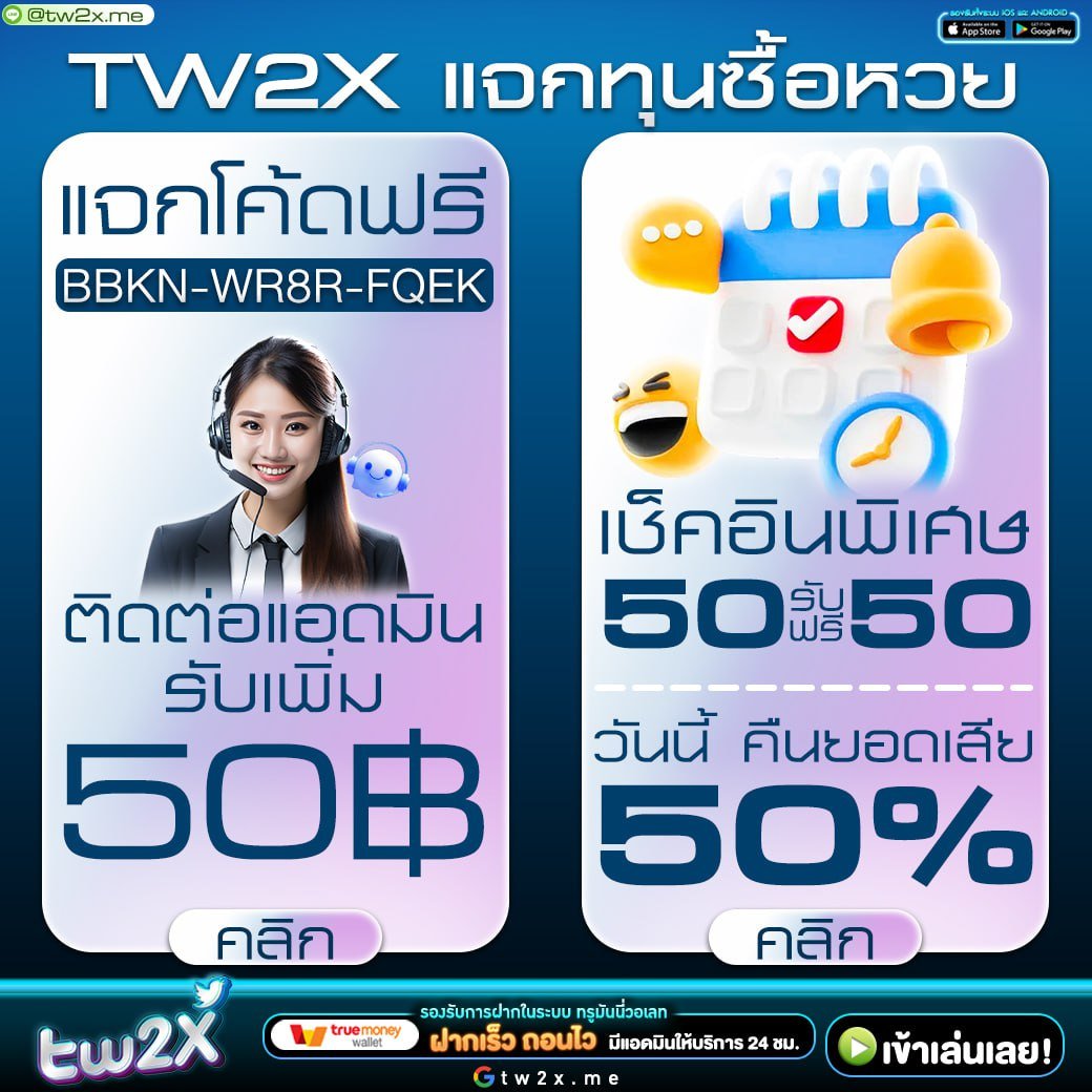 เปรียบเทียบผลบอลสดตอง888 อัปเดตสดได้ที่นี่ทุกวัน