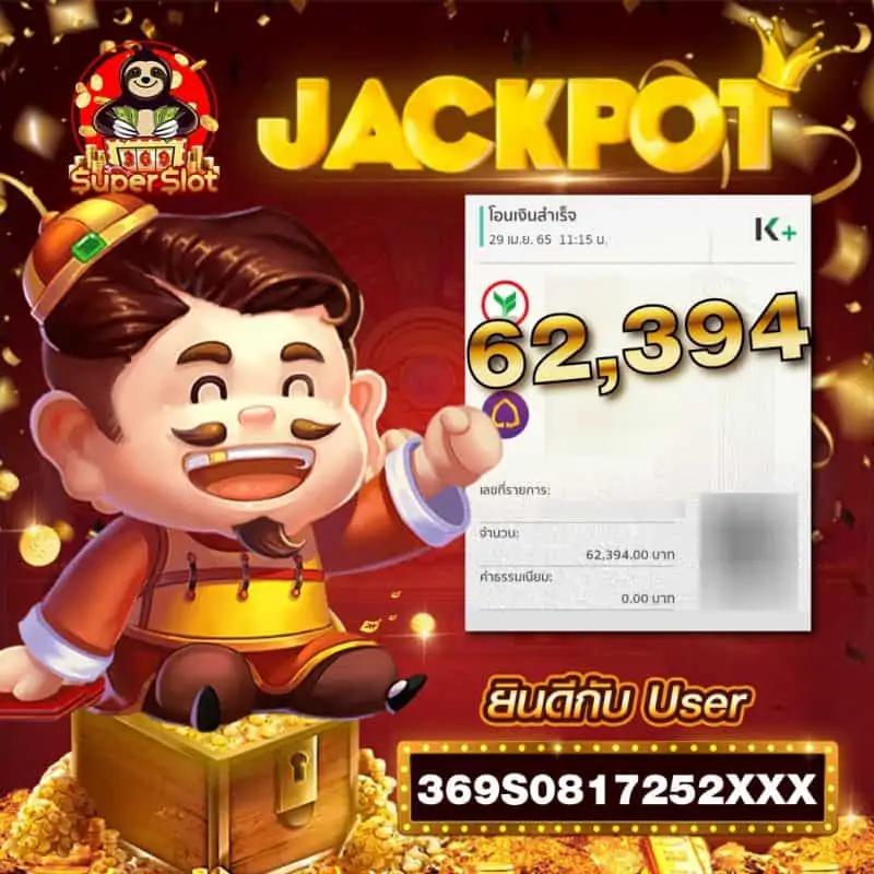 เพราะเหตุใด Fortune 1688 ถึงเป็นอันดับหนึ่งในวงการคาสิโนยอดนิยมสุดวันนี้