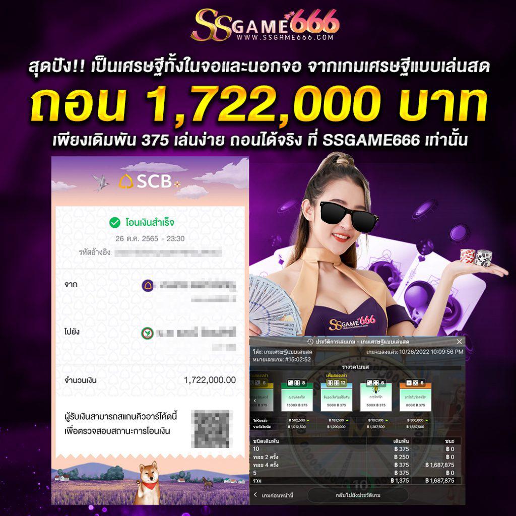เมก้า333 คาสิโนออนไลน์อันดับหนึ่ง รวมเกมฮิต ล่าสุดแห่งปี 2024