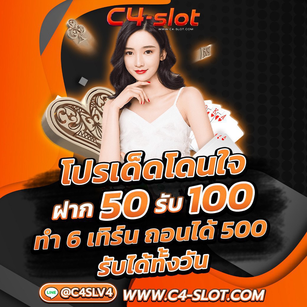 เรตบอลวันนี้ ล่าสุด วิเคราะห์ผลบอลแม่นยำ พร้อมโปรเด็ด
