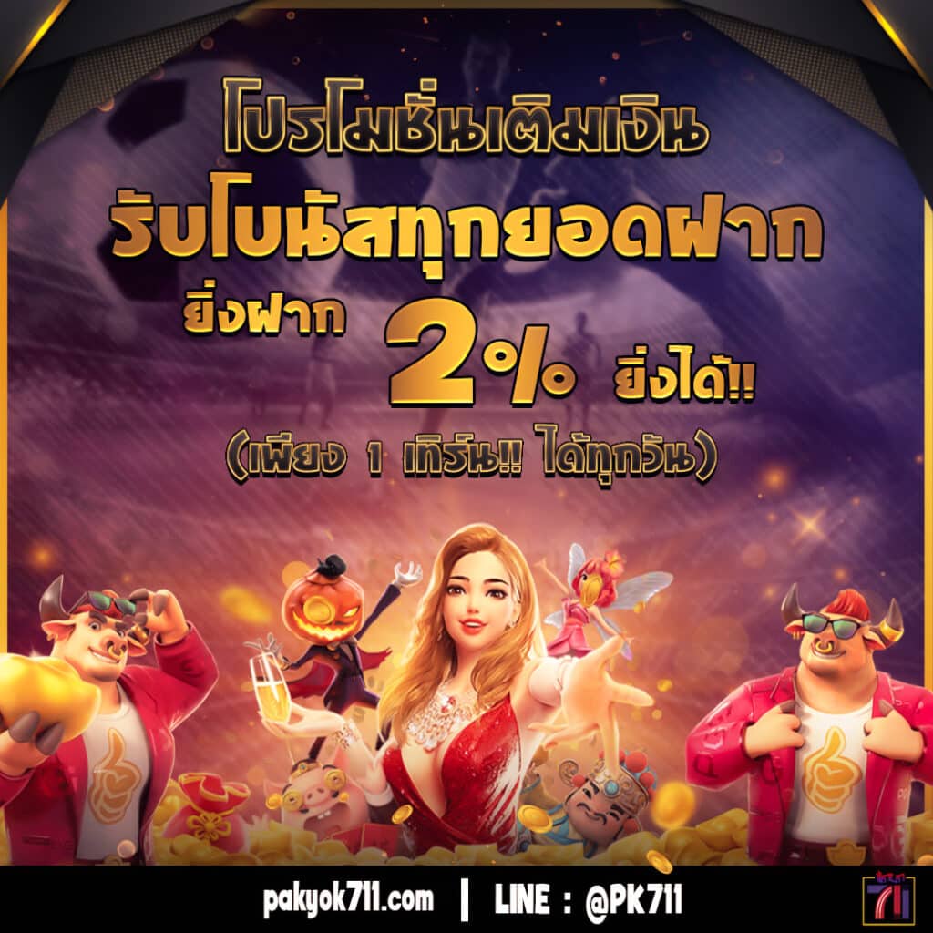 เรียลไทม์คาสิโนออนไลน์ Livescore สด อัปเดตสดทันใจทุกเกม