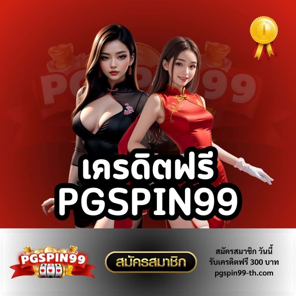 เล่น 4×4 สล็อต เว็บตรง มั่นคง ปลอดภัย แจกจริง ไม่ผ่านเอเย่นต์