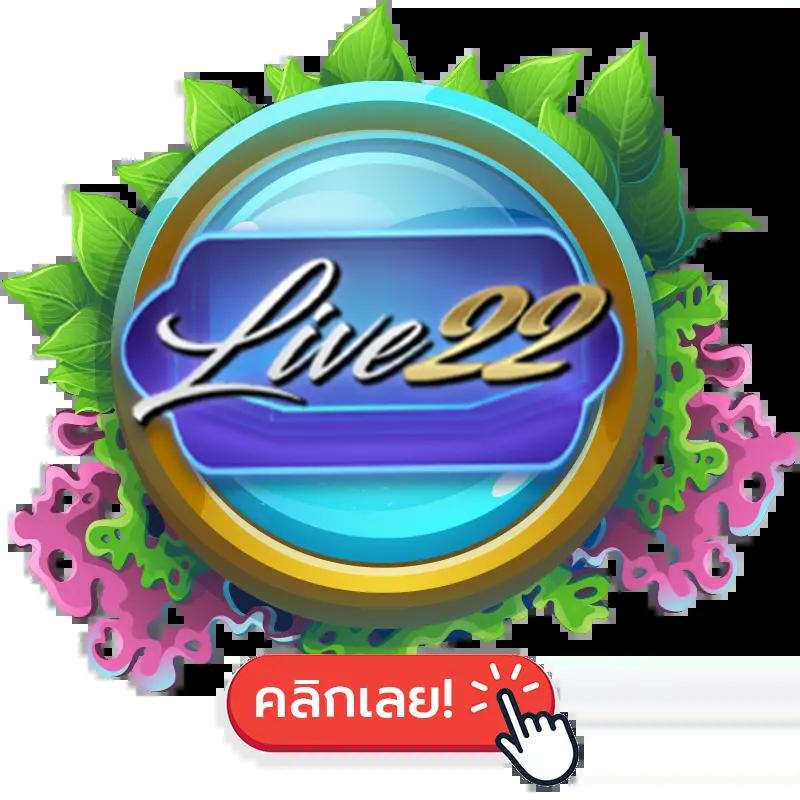 เล่น PG Lava สนุกไม่มีสะดุด ระบบฝาก-ถอนออโต้ทันใจ