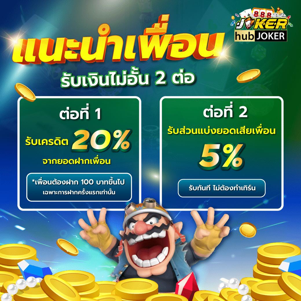 เล่น PG ฟรี พร้อมโบนัสสุดคุ้ม ตลอด 24 ชั่วโมงในไทย