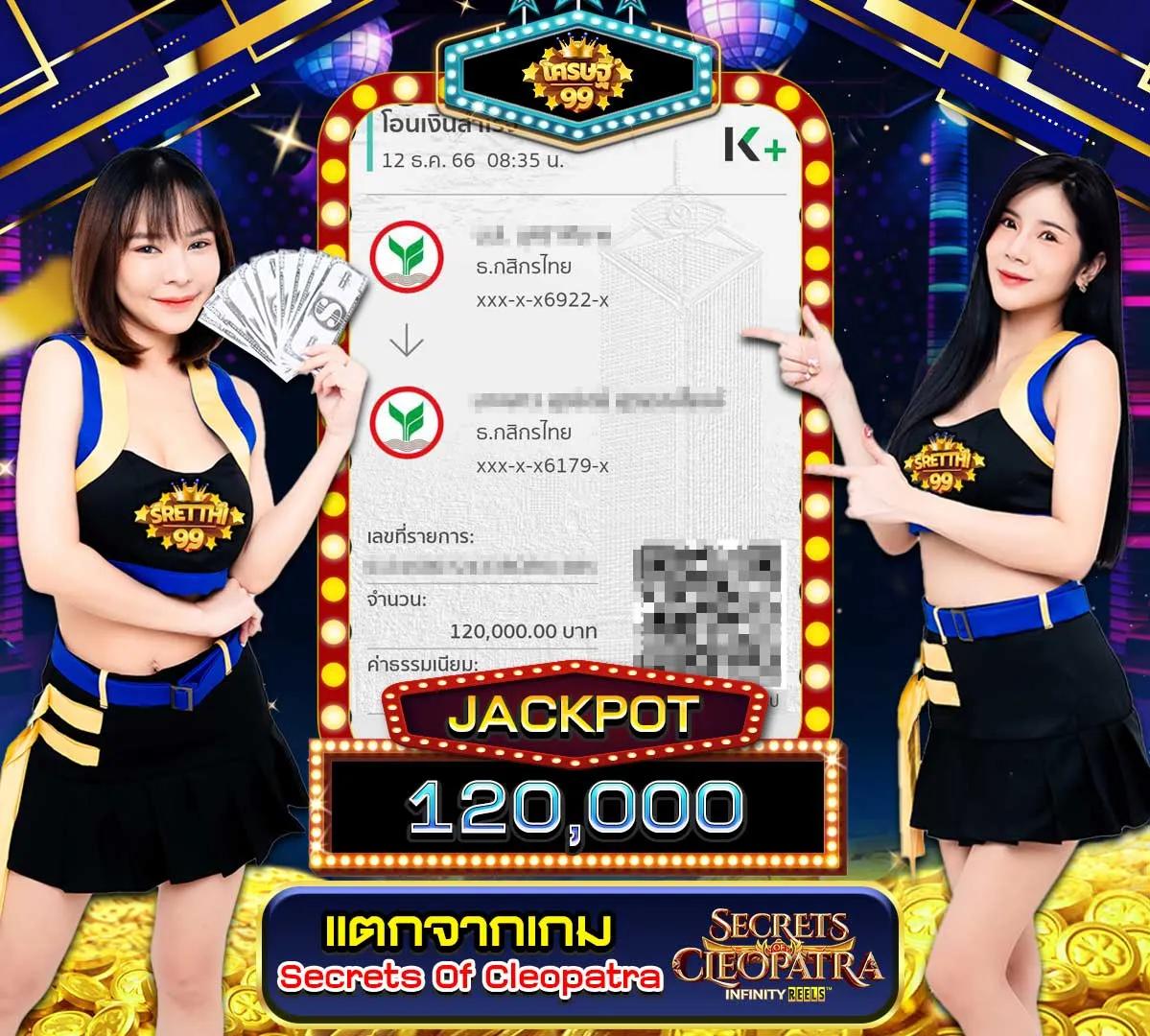 เล่น PG ฟรี สมัครง่าย โบนัสแตกเร็ว เว็บพนันอันดับหนึ่ง
