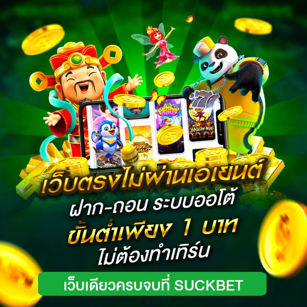 เล่น Slot Roma สล็อตแตกง่าย จ่ายจริง ใช้งานง่าย ฝากถอนรวดเร็ว