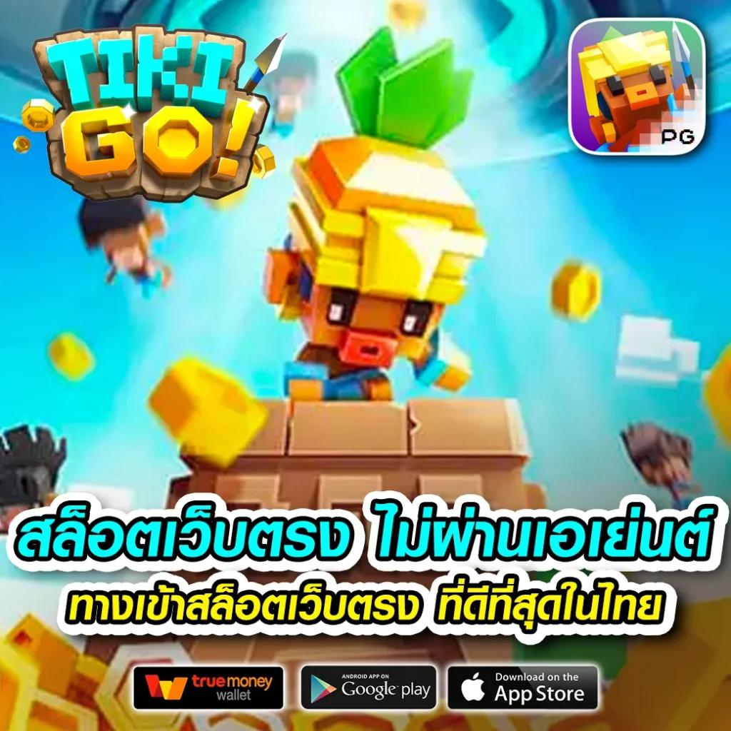 เล่น สล็อต ออนไลน์ ได้ เงิน จริง บนเว็บชั้นนำที่รองรับทุกความต้องการ