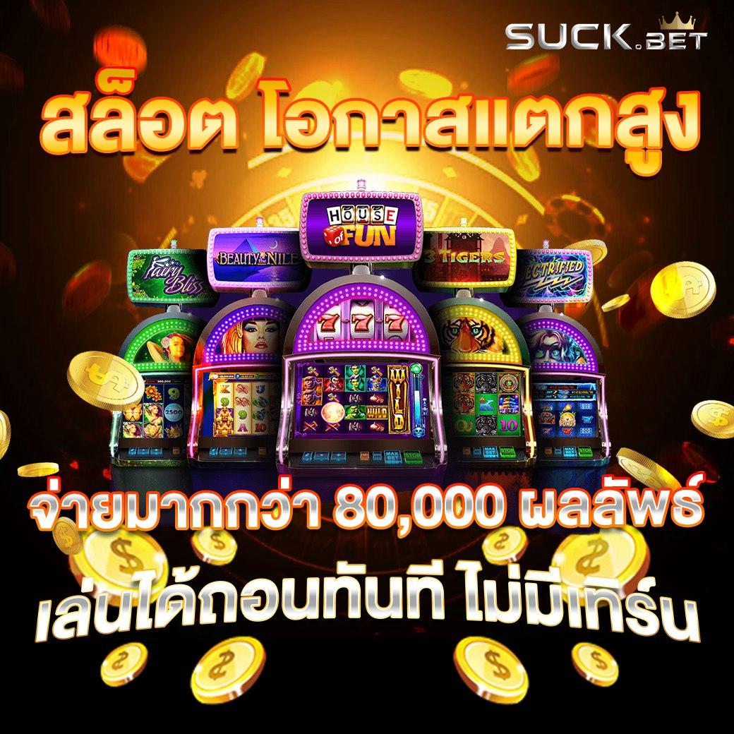 เล่นกับ PG เด โม่ เว็บตรง มั่นคง ปลอดภัย ระบบอัตโนมัติ 24 ชม.