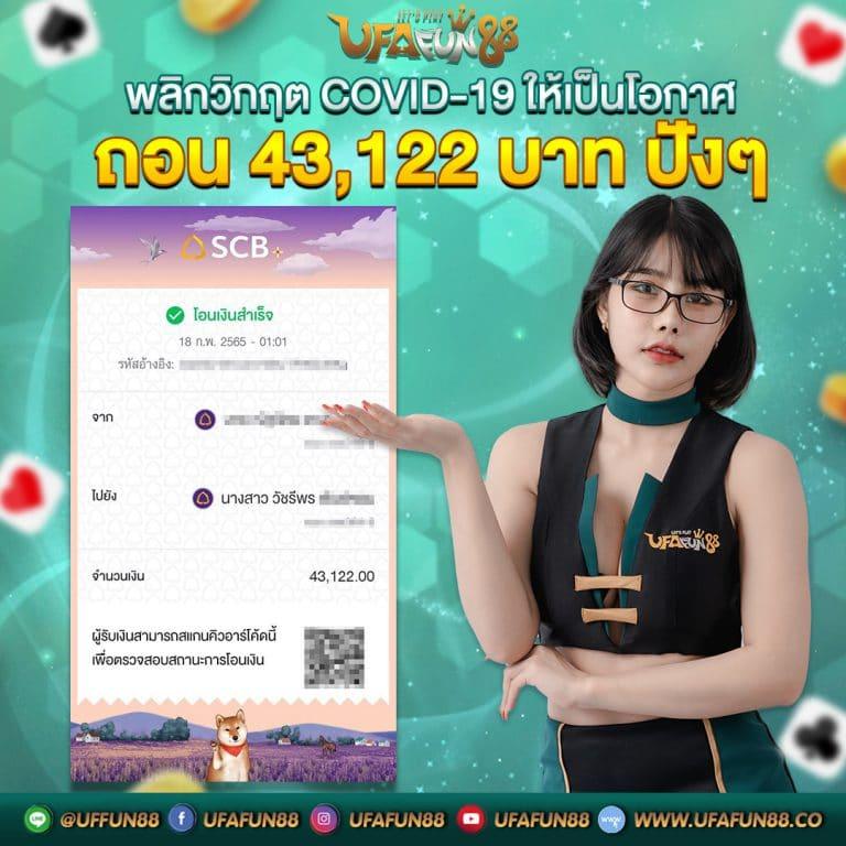 เล่นคาสิโนสดกับ livescore 7m cn ปลอดภัย มั่นคง ออนไลน์ 24 ชั่วโมง
