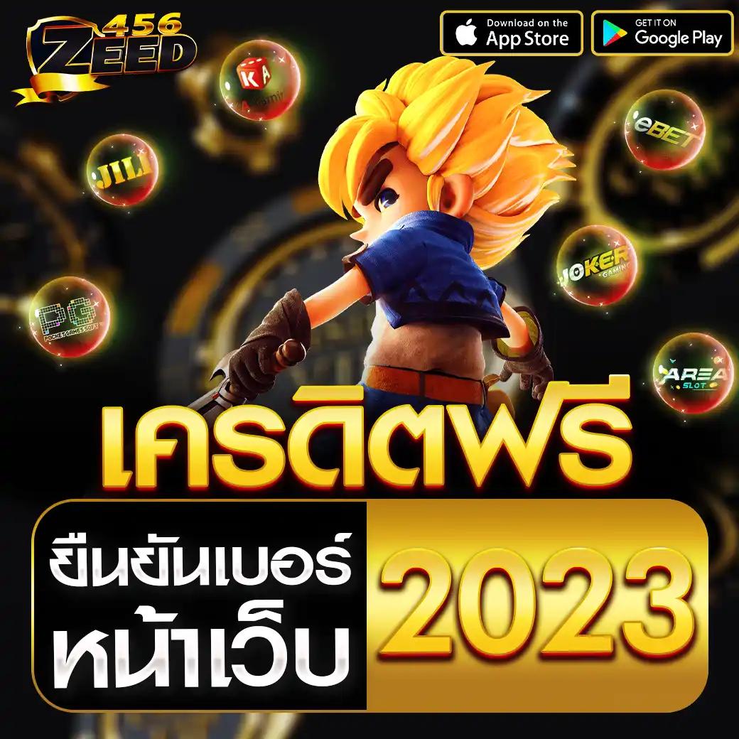 เล่นคาสิโนออนไลน์ครบวงจรที่ Slotsaiboon เดิมพันง่าย จ่ายจริง
