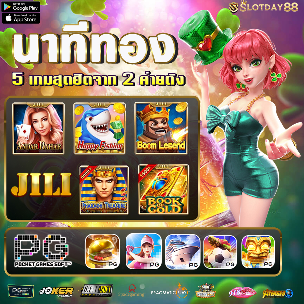 เล่นง่าย กับ Pigspin Slot แบรนด์คาสิโนออนไลน์ยอดนิยมในไทย