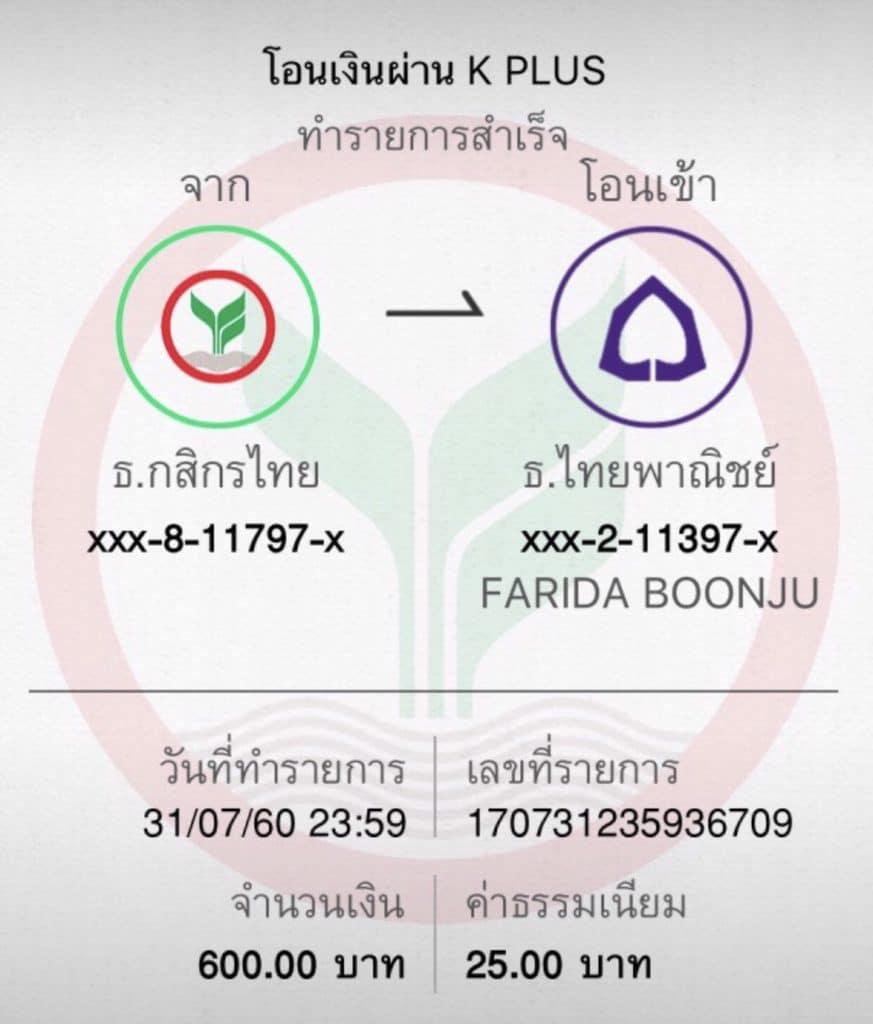 เล่นง่าย จ่ายจริง ผลบอลสด แม่นยำ ระบบทันสมัยตอบโจทย์ทุกการเดิมพัน