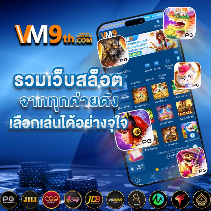 เล่นง่าย เกมดังสุดฮิตกับ Betflik 91 รับโบนัสสุดคุ้ม ทุกวัน