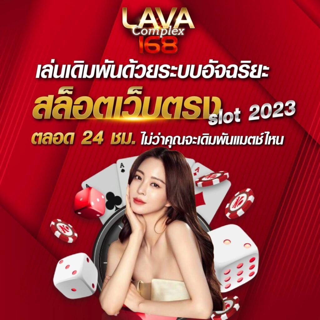เล่นง่ายกับ 550ww คาสิโนใหม่ล่าสุด ฝากถอนเร็วทันใจในไทย