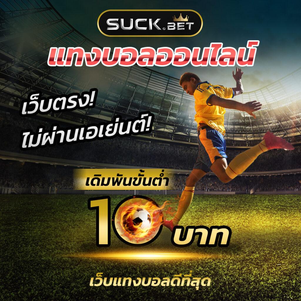 เล่นง่ายกับ GMZ999 คาสิโนออนไลน์ครบวงจร เดิมพันแรงไม่มีสะดุด