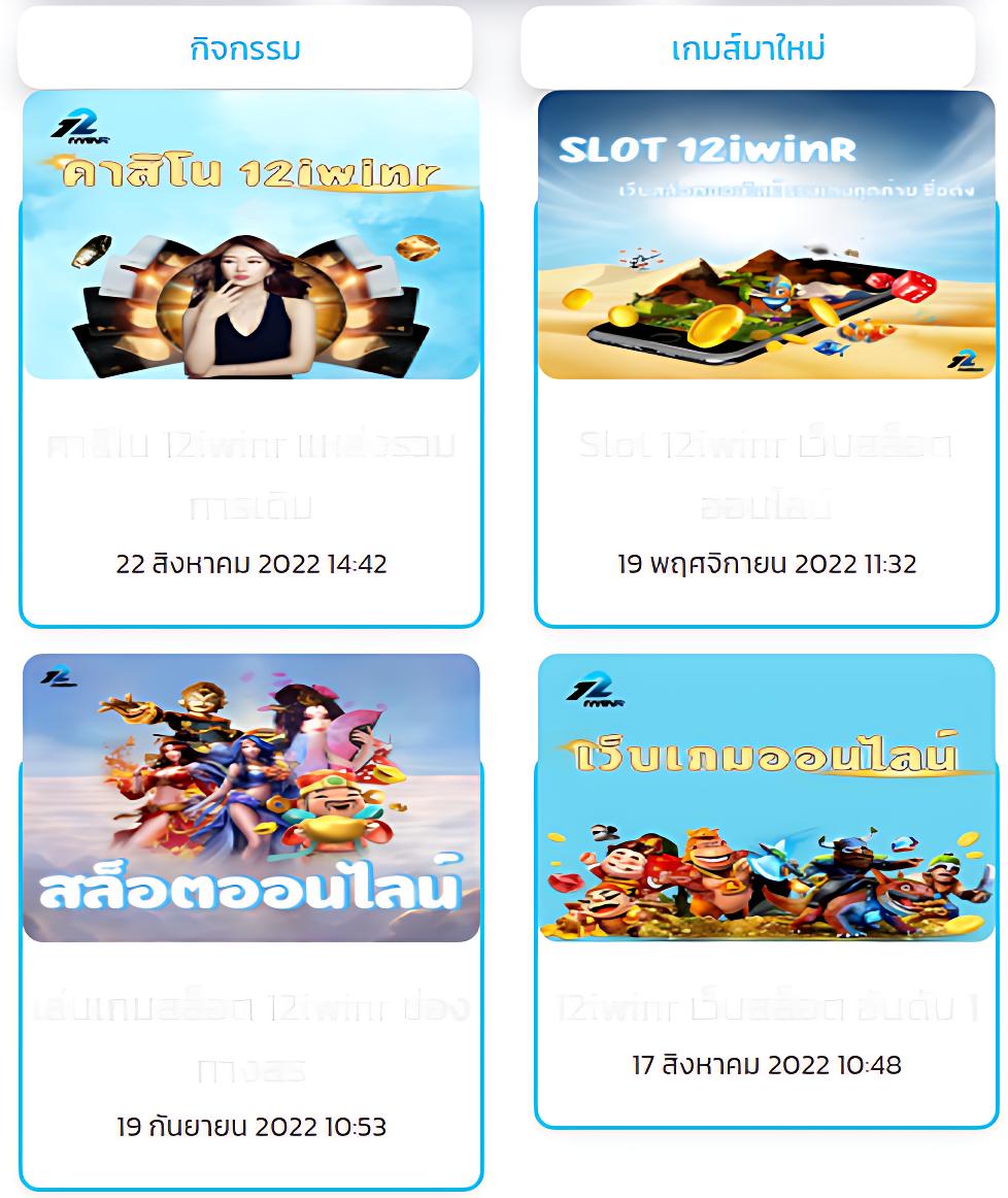 เล่นง่ายกับ Livescore 888 เว็บพนันที่ดีที่สุดในปี 2024