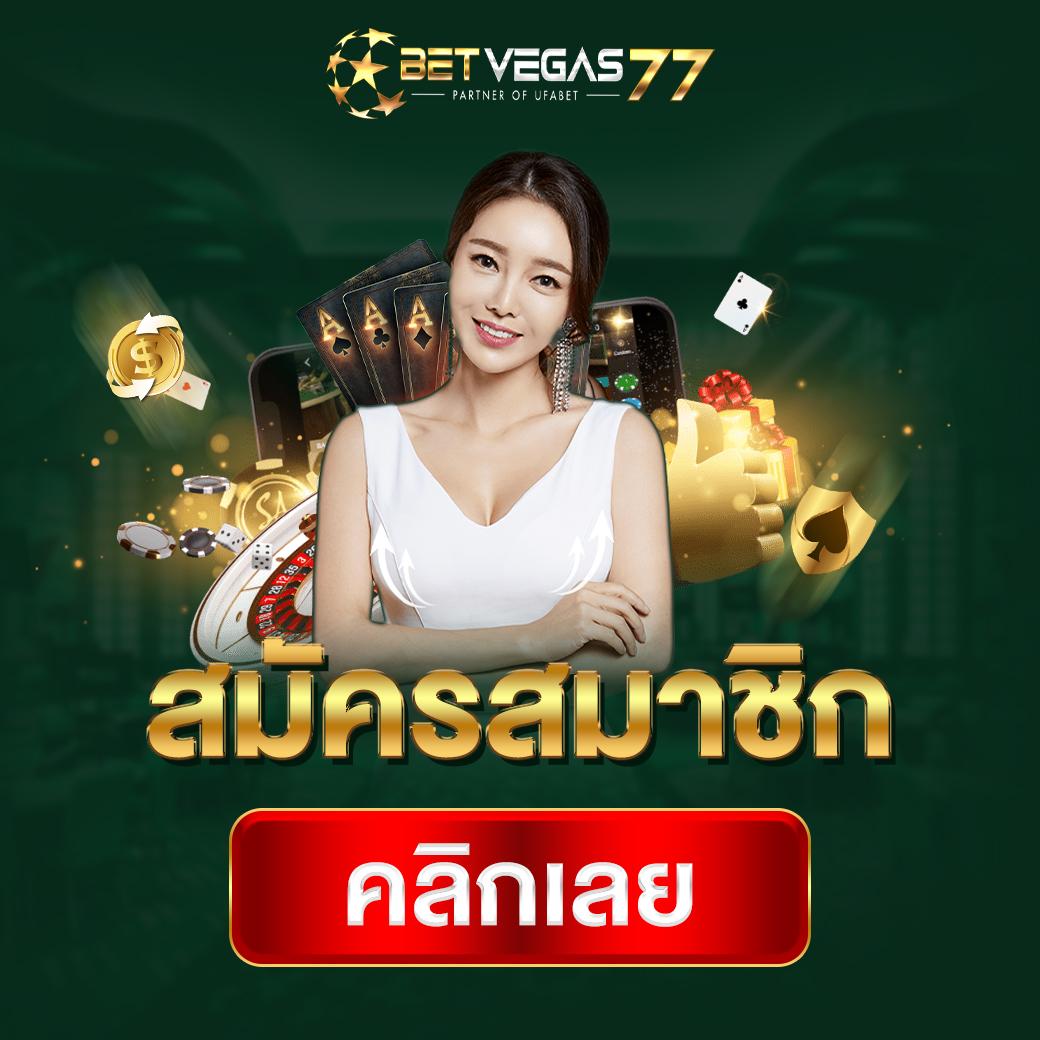 เล่นง่ายกับ PG Betflix Wallet ระบบเติมเงินที่ปลอดภัยที่สุดในไทย