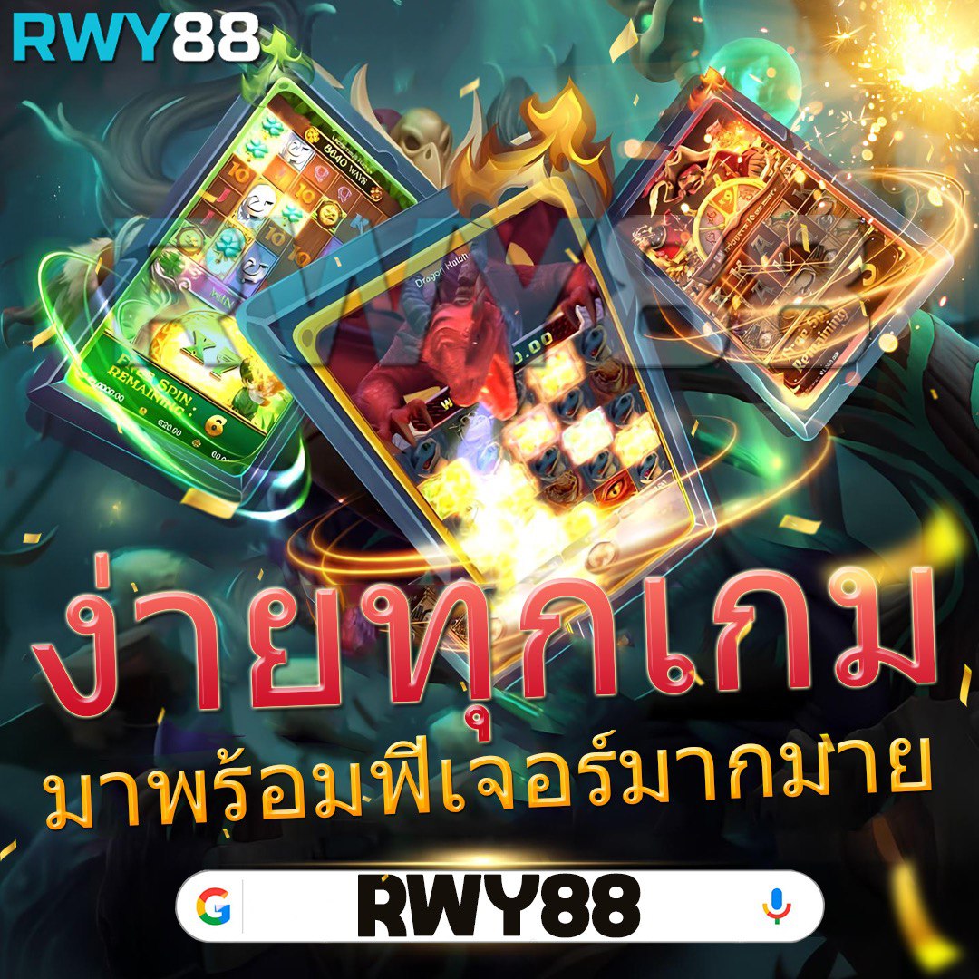เล่นง่ายกับ golden678 pg คาสิโนออนไลน์คุณภาพสูงอันดับ 1 ในไทย