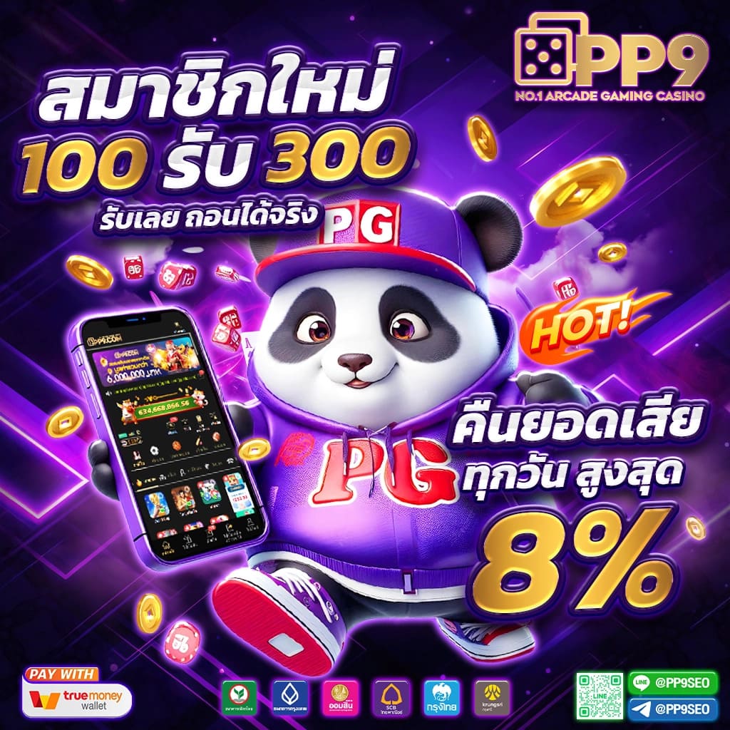 เล่นง่ายกับ บอลสด88888 คาสิโนออนไลน์อันดับหนึ่งในไทย 2024