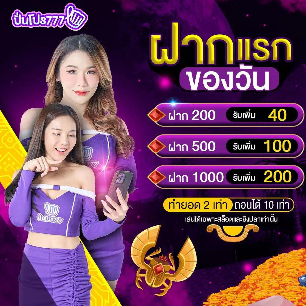 เล่นง่ายและปลอดภัย พร้อมโปรแรงที่ 1688สล็อต เว็บตรงชั้นนำในไทย
