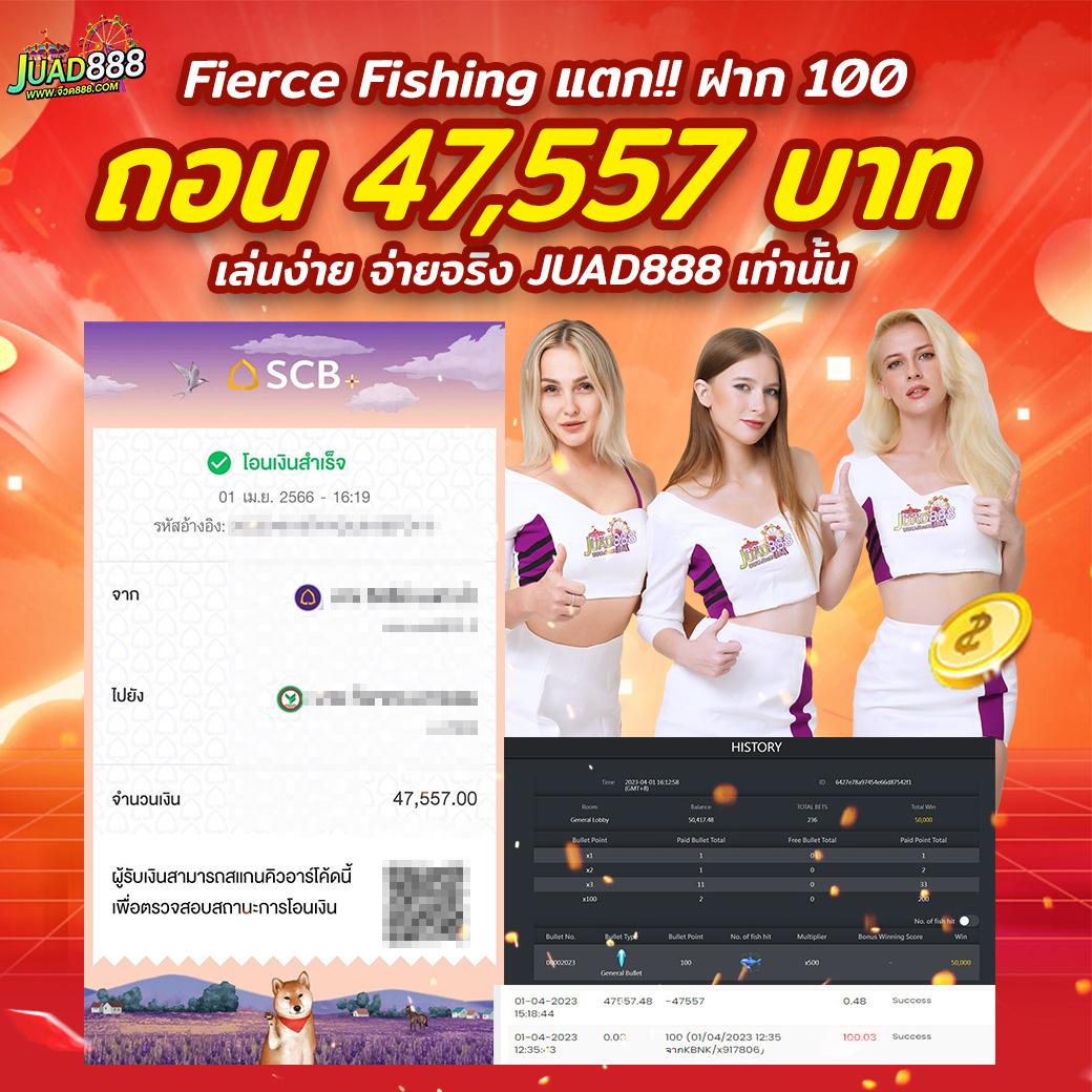 เล่นง่ายได้เงินจริงกับ ตารางบอลบ้านบอล เว็บพนันบอลอันดับหนึ่งในไทย